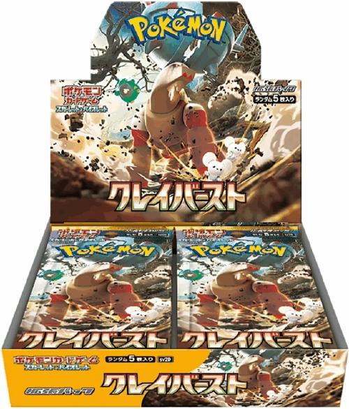 Pokémon Heat Wave Arena Booster Box