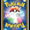 Vaporeon CHR 189/184 S8b VMAX Climax - Pokemon Card Japanese - Image 2