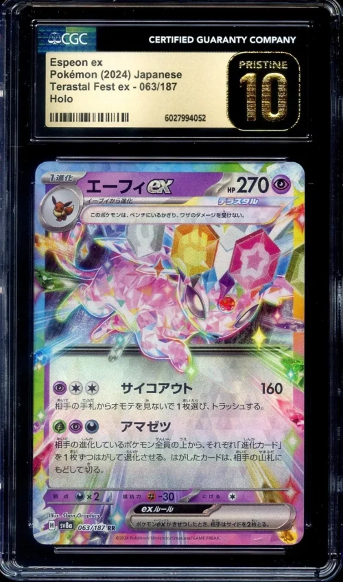 Espeon EX 63/187 Terastal Fest ex Holo JAP Graded CGC10 Pristine