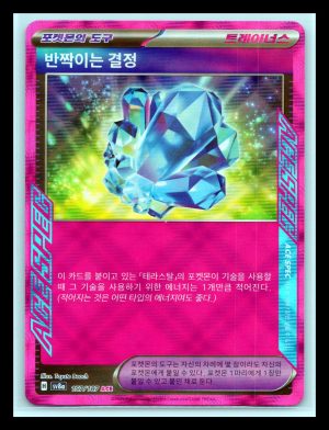 Sparkling Crystal 157/187 Terastal Festival ex Korean ACE