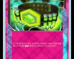 Maximum Belt 156/187 Terastal Festival ex Korean