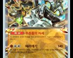 Cornerstone Mask Ogerpon ex 91/187 Terastal Festival ex Korean