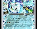 Wellspring Mask Ogerpon ex 50/187 Terastal Festival ex Korean
