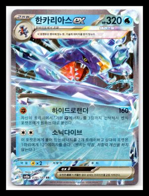 Garchomp ex 39/187 Terastal Festival ex Korean