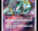 Iron Crown ex 78/187 Terastal Festival ex Korean