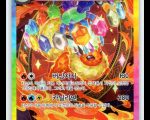Flareon ex 202/187 Terastal Festival ex Korean