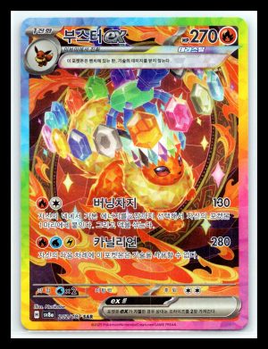 Flareon ex 202/187 Terastal Festival ex Korean