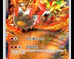 Gouging Fire ex 27/187 Terastal Festival ex Korean