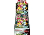Pokemon Shiny Treasure EX Japanese Booster Box