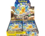 4x Super Electric Breaker sv8 Booster Boxes (Special Order)