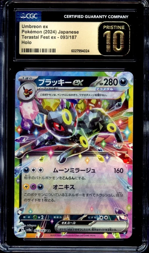 Umbreon EX 93/187 Terastal Fest ex Holo JAP Graded CGC10 Pristine