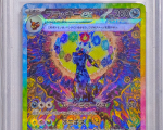 Umbreon EX 217/187 Terastal Fest ex Holo JAP Graded PSA10 GEM MINT
